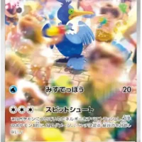 Pok&Atilde;&copy;mon TCG: Cramorant (JP) [072/066] - Crimson Haze - Image 1