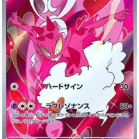 Pok&Atilde;&copy;mon TCG: Enamorus (JP) [074/066] - Crimson Haze - Image 1