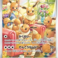 Pok&Atilde;&copy;mon TCG: Eevee (JP) [078/066] - Crimson Haze - Image 1
