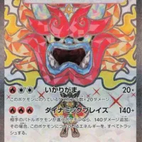 Pok&Atilde;&copy;mon TCG: Hearthflame Mask Ogerpon ex (JP) [115/101] - Mask of Change - Image 1