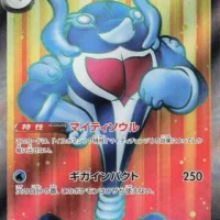 Pok&Atilde;&copy;mon TCG: Palafin ex (JP) [116/101] - Mask of Change - Image 1