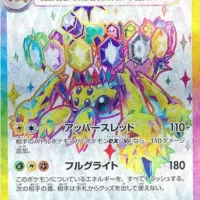 Pok&Atilde;&copy;mon TCG: Galvantula ex (JP) [118/102] - Stellar Miracle - Image 1