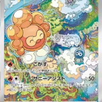 Pok&Atilde;&copy;mon TCG: Castform Sunny Form (JP) [067/064] - Paradise Dragona - Image 1