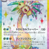Pok&Atilde;&copy;mon TCG: Alolan Exeggutor ex (JP) [081/064] - Paradise Dragona - Image 1