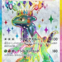 Pok&Atilde;&copy;mon TCG: Cyclizar ex (JP) [082/064] - Paradise Dragona - Image 1