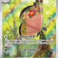 Pok&Atilde;&copy;mon TCG: Vivillon (JP) [107/106] - Super Electric Breaker - Image 1
