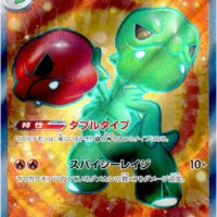 Pok&Atilde;&copy;mon TCG: Scovillain ex (JP) [120/106] - Super Electric Breaker - Image 1