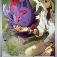 Pok&Atilde;&copy;mon TCG: N's Zorua (JP) [108/100] - Battle Partners - Image 1