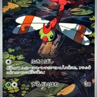 Pok&Atilde;&copy;mon TCG: Yanma (JP) [064/063] - Hot Air Arena - Image 1