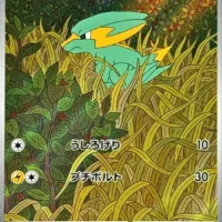 Pok&Atilde;&copy;mon TCG: Electrike (JP) [073/063] - Hot Air Arena - Image 1
