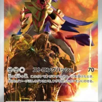 Pok&Atilde;&copy;mon TCG: Zamazenta (JP) [107/098] - Glory of Team Rocket - Image 1