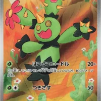 Pok&Atilde;&copy;mon TCG: Maractus (JP) [093/086] - Black Bolt - Image 1