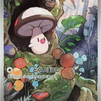 Pok&Atilde;&copy;mon TCG: Foongus (JP) [095/086] - Black Bolt - Image 1
