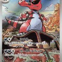 Pok&Atilde;&copy;mon TCG: Krookodile (JP) [143/086] - Black Bolt - Image 1