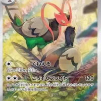 Pok&Atilde;&copy;mon TCG: Unfezant (JP) [155/086] - Black Bolt - Image 1