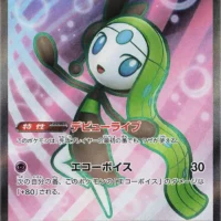 Pok&Atilde;&copy;mon TCG: Meloetta EX (JP) [162/086] - Black Bolt - Image 1