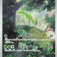 Pok&Atilde;&copy;mon TCG: Virizion (JP) [095/086] - White Flare - Image 1