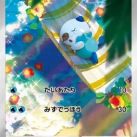 Pok&Atilde;&copy;mon TCG: Oshawott (JP) [102/086] - White Flare - Image 1
