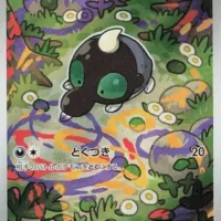 Pok&Atilde;&copy;mon TCG: Shroodle (JP) [072/063] - Mega Brave - Image 1