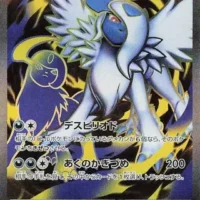 Pok&Atilde;&copy;mon TCG: Mega Absol ex (JP) [079/063] - Mega Brave - Image 1