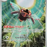 Pok&Atilde;&copy;mon TCG: Ninjask (JP) [065/063] - Mega Symphonia - Image 1