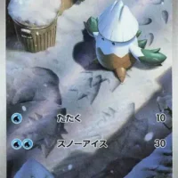 Pok&Atilde;&copy;mon TCG: Snover (JP) [067/063] - Mega Symphonia - Image 1