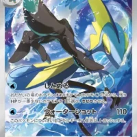 Pok&Atilde;&copy;mon TCG: Inteleon (JP) [069/063] - Mega Symphonia - Image 1