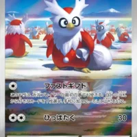 Pok&Atilde;&copy;mon TCG: Delibird (JP) [074/063] - Mega Symphonia - Image 1