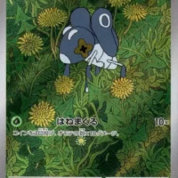 Pok&Atilde;&copy;mon TCG: Nymble (JP) [082/080] - Inferno X - Image 1