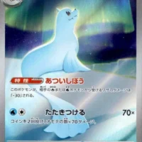 Pok&Atilde;&copy;mon TCG: Dewgong  (JP) [084/080] - Inferno X - Image 1