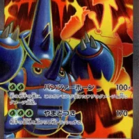 Pok&Atilde;&copy;mon TCG: Mega Heracross ex (JP) [093/080] - Inferno X - Image 1