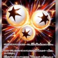 Pok&Atilde;&copy;mon TCG: Ignition Energy  (JP) [109/080] - Inferno X - Image 1