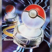 Pok&Atilde;&copy;mon TCG: Switch (JP) [102/080] - Inferno X - Image 1