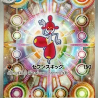 Pok&Atilde;&copy;mon TCG: Medicham (JP) [207/193] - MEGA Dream ex - Image 1