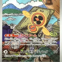 Pok&Atilde;&copy;mon TCG: Fan Rotom (JP) [213/193] - MEGA Dream ex - Image 1