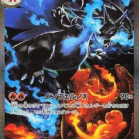 Pokémon TCG: INFERNO X booster pack (JP) - Image 2