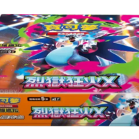 Pokémon TCG: INFERNO X Booster Box (M2) - Japanese - Image 2