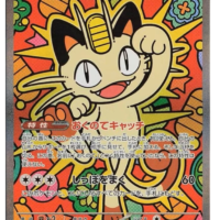 Pokémon TCG: Nihil Zero Booster Pack M3 (JP) - Image 2