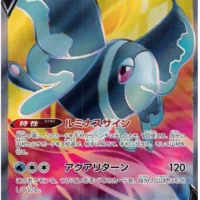 Pok&Atilde;&copy;mon TCG: Lumineon V (JP) [104/100] - Star Birth - Image 1