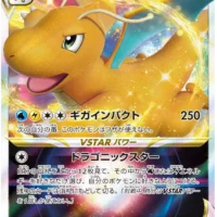 Pok&Atilde;&copy;mon TCG: Dragonite VSTAR (JP) [050/071] - Pokemon GO (Japanese) - Image 1
