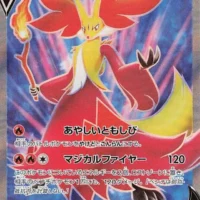 Pok&Atilde;&copy;mon TCG: Delphox V (JP) [101/100] - Lost Abyss - Image 1