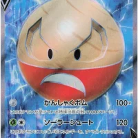 Pok&Atilde;&copy;mon TCG: Hisuian Electrode V (JP) [078/071] - Dark Phantasma - Image 1