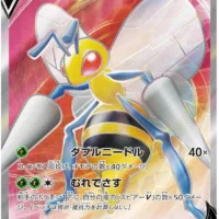 Pok&Atilde;&copy;mon TCG: Beedrill V (JP) [068/067] - Space Juggler - Image 1
