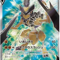 Pok&Atilde;&copy;mon TCG: Kleavor V (JP) [073/067] - Space Juggler - Image 1