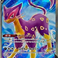 Pok&Atilde;&copy;mon TCG: Liepard V (JP) [077/070] - Silver Lance - Image 1