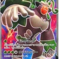 Pok&Atilde;&copy;mon TCG: Rillaboom V (JP) [071/070] - VMAX Rising - Image 1