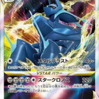 Pok&Atilde;&copy;mon TCG: Origin Forme Dialga VSTAR (JP) [101/172] - VSTAR Universe - Image 1