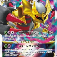 Pok&Atilde;&copy;mon TCG: Giratina VSTAR (JP) [111/172] - VSTAR Universe - Image 1