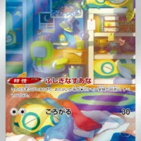 Pok&Atilde;&copy;mon TCG: Dunsparce (JP) [198/172] - VSTAR Universe - Image 1