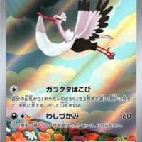 Pok&Atilde;&copy;mon TCG: Bombirdier (JP) [089/078] - Violet ex - Image 1
